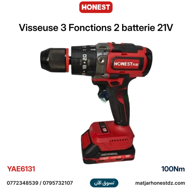 Visseuse 3 Fonctions 2 batterie 21V HONESTPLUS YAE6131