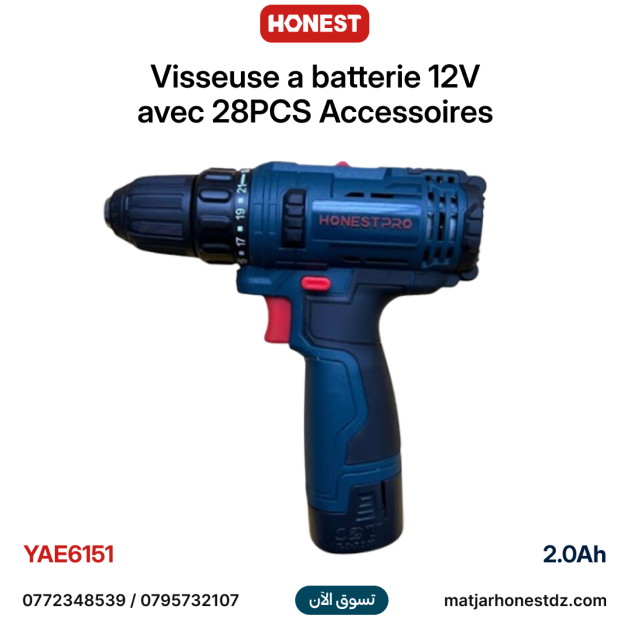 Visseuse a batterie 12V avec 28PCS Accessoires HONESTPRO YAE6151