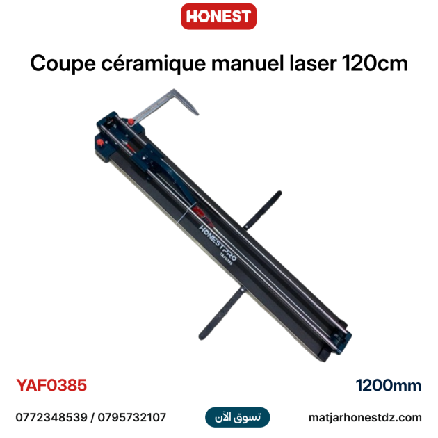 Coupe céramique manuel laser 120cm HONESTPRO YAF0385