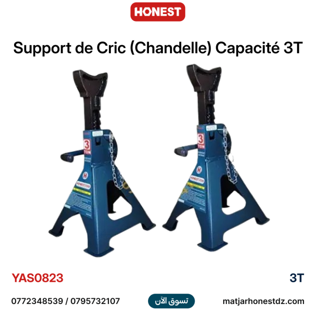 Support de Cric (Chandelle) Capacité 3 Tonnes HONESTPRO YAS0823