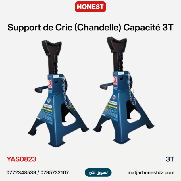 Support de Cric (Chandelle) Capacité 3 Tonnes HONESTPRO | YAS0823