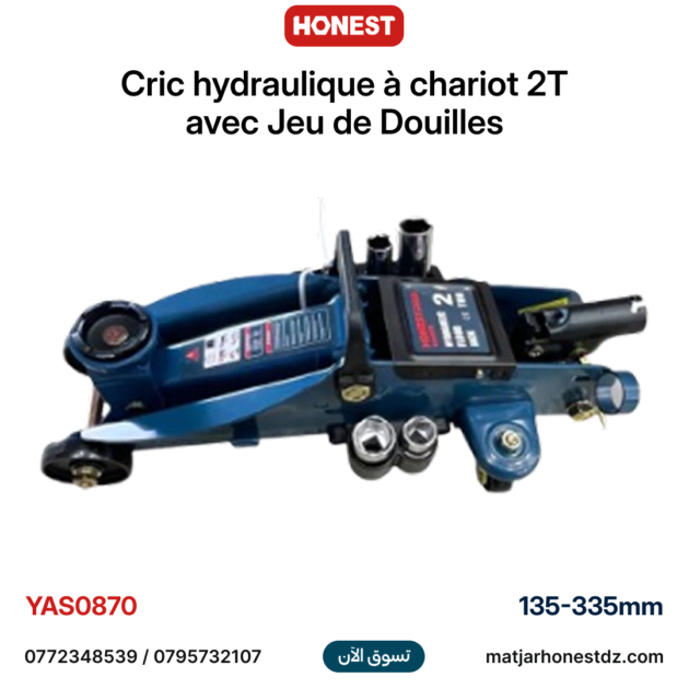 Cric hydraulique à chariot 2T 135-335mm Avec Jeu DE Douilles HONESTPRO YAS0870