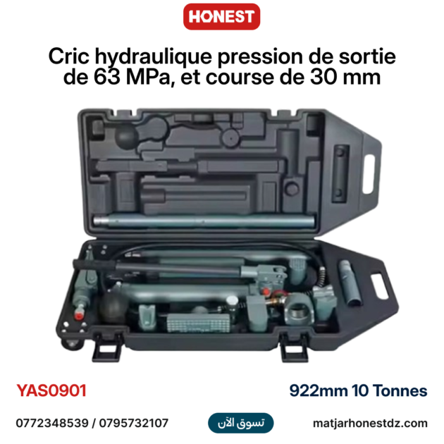 Cric hydraulique d’une capacité de 10 tonnes, pression de sortie de 63 MPa, hauteur minimale de 922mm et course de 30 mm HONESTPRO YAS0901