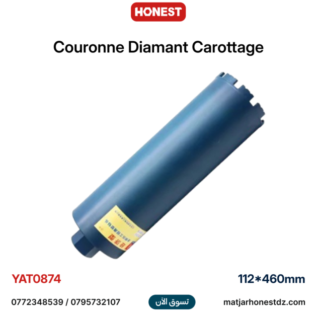 Couronne diamantée pour forage humide, diamètre 112 mm, longueur 450 mm, pour béton armé et briques HONESTPRO YAT0874