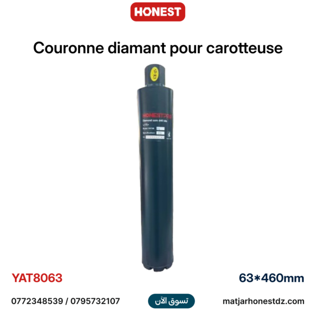 Couronne diamant pour carotteuse 63*460mm HONESTPRO YAT0863