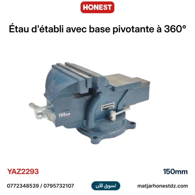 Étau d'établi avec base pivotante à 360°, mâchoires de 150mm HONESTPRO YAZ2293